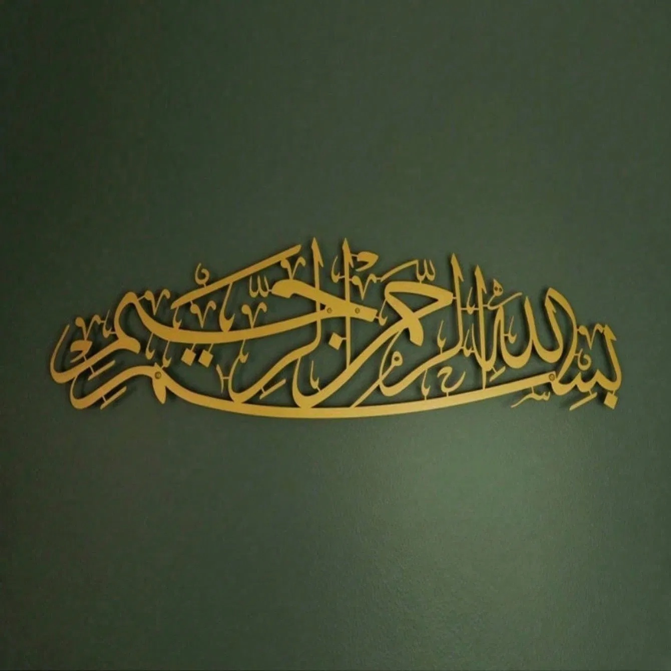 CIFbuy™ Iron Islamic Calligraphy Wall Art, Religious Style Wall Hanging, Muslim Theme Home Decor (TikTok, Temu: Self-pickup available)